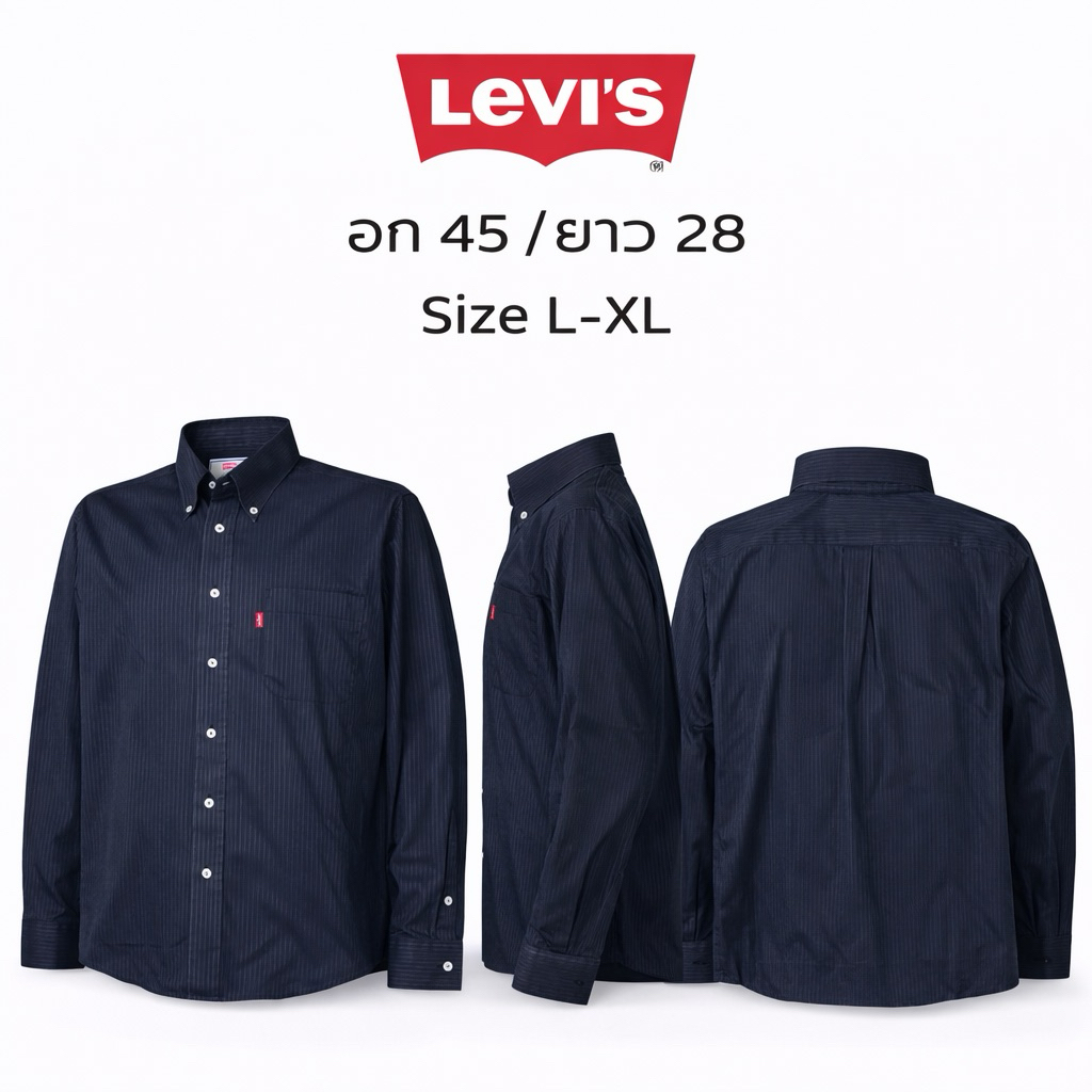 Levi’s Shirt แขนยาว สีดำเข้ม ไซซ์ L-XL อก45 ยาว28 เสื้อเชิ้ต Levi’s มือสองแท้