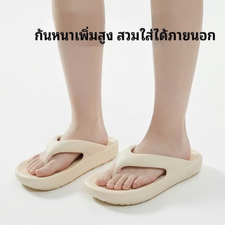 รองเท้าแตะ EVA นิ่มสุดเหยียบขี้ กันลื่น ผู้หญิงหูคีบ ใส่ในบ้านและกลางแจ้ง นุ่มสบาย สำหรับแม่บ้าน พร้อมชุดแต่งบ้าน