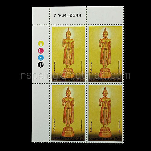แสตมป์ไทยยังไม่ใช้ ปี 2544 ชุดวันวิสาขบูชา 2544 (บล็อก 4 ติดมุม/แถบสี/วันที่)