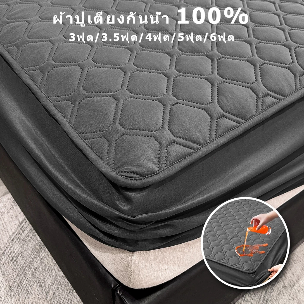 ผ้าปูที่นอนกันน้ํา กันน้ำ100% 3ฟุต/3.5ฟุต/5ฟุต/6ฟุต รัดมุมรอบเตียง 360องศา กันไรฝุ่น กันเปื้อน (เฉพาะผ้าปู Only Bedsheet รูปที่ 2