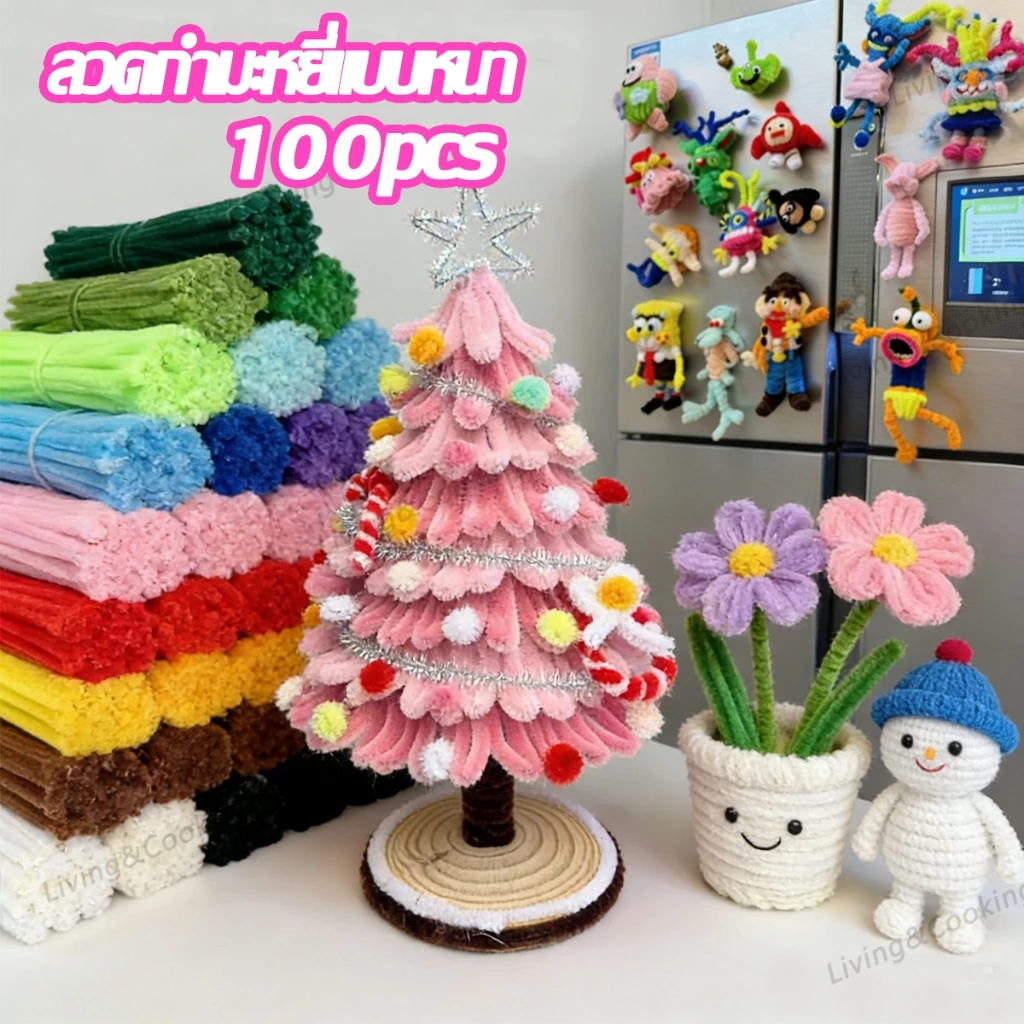 【100pcs】เซทลวดกำมะหยี่ หนาขึ้น ลวดกำมะหยี่ DIY ยาว 30ซม.สีสันสดใส ทำงานฝีมือ ทำดอกไม้