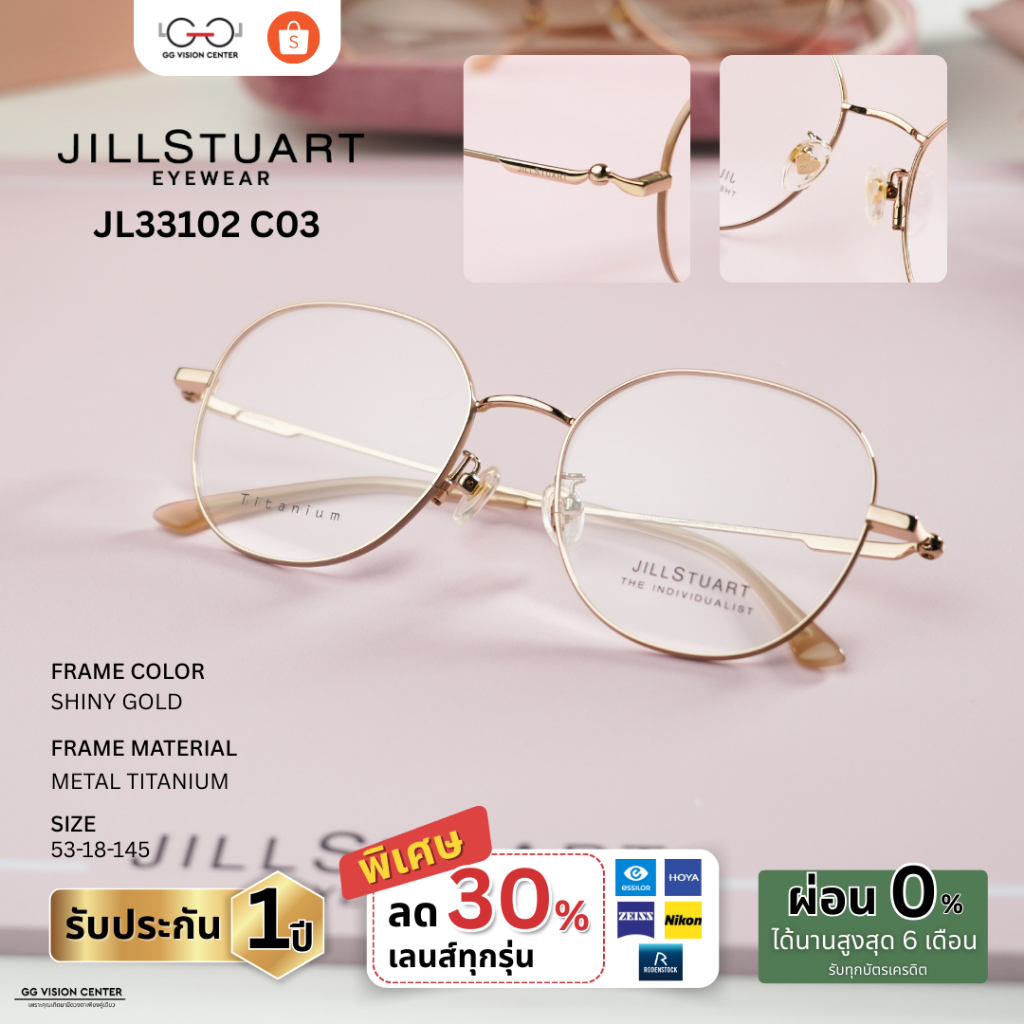 Jill Stuart Eyewear รุ่น JL33102