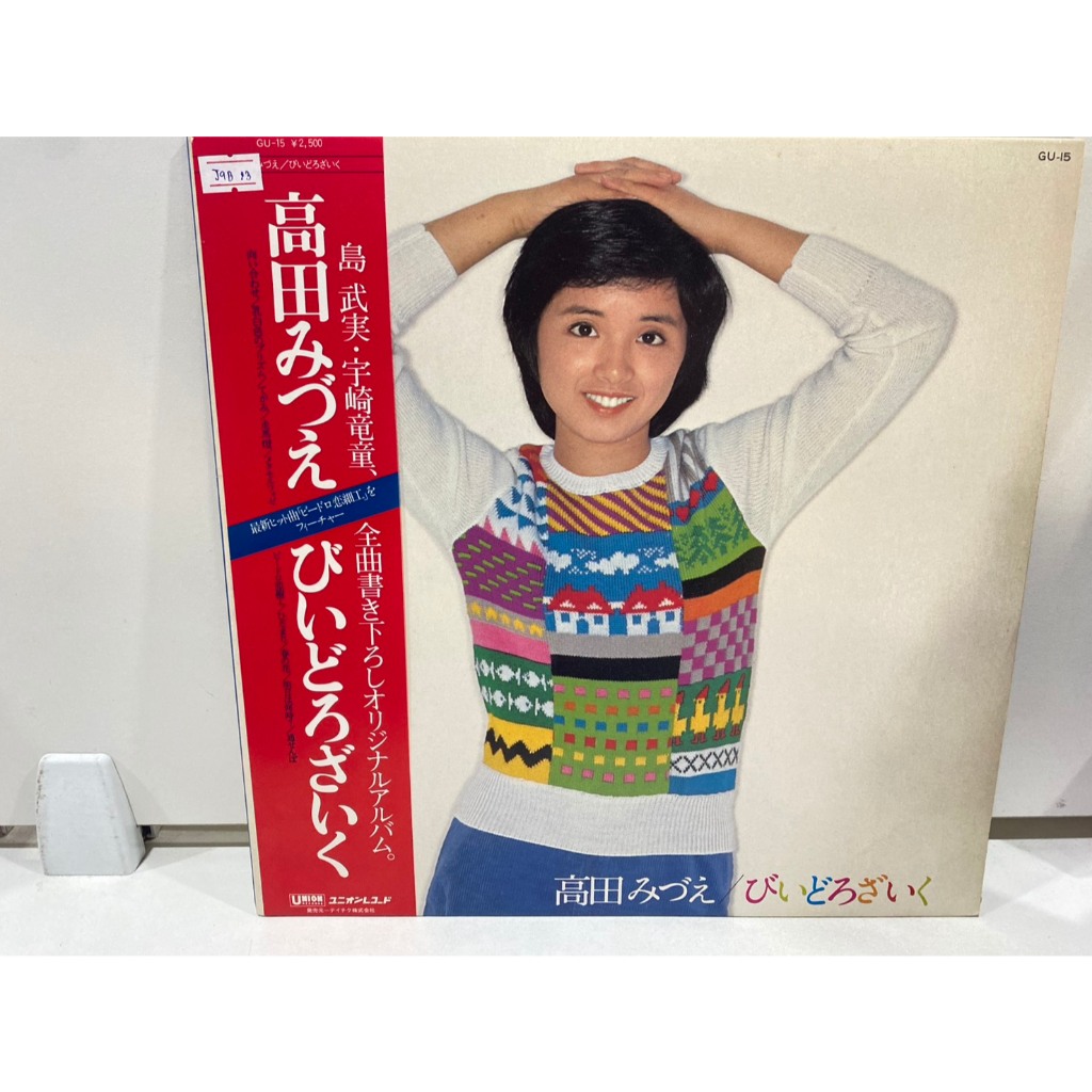 1LPVinyl Records แผ่นเสียงไวนิล Mizue Takada//Mizue Takada (J8C190)