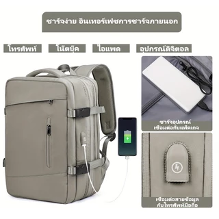 COD 40L จากกรุงเทพฯ เป้เดินทาง กระเป๋าเป้เดินทางกันน้ำหลายช่อง กระเป๋าเป้ ขยายได้ กระเป๋าเป้สะพายหลังแล็ปท็อปขนาด 16.1 น