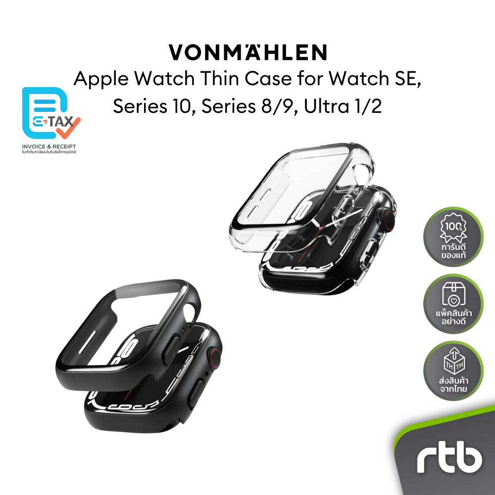 VONMAHLEN Thin Case เคสสำหรับ Apple Watch SE (40/44mm)/Series 10 (42/46mm)/Series 8/9 (41/45mm)/Ultra 1/2 (49mm) by RTB