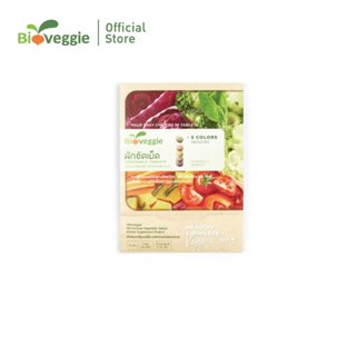 Bioveggie ผักอัดเม็ด ขนาดทดลอง 1 แพ็ค (3 ซอง/ แพ็ค)