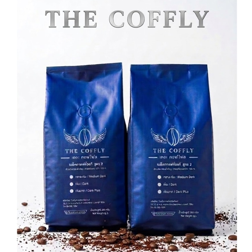 เมล็ดกาเเฟคั่วบด ARABICA100%ขนาด1กิโลกรัม สูตร2