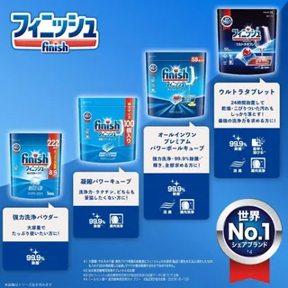 Finish Quantum Ultimate ก้อนล้างจาน สำหรับเครื่องล้างจาน All in One แพ็ค 35 50 ก้อน ของแท้ เม็ดล้างจาน
