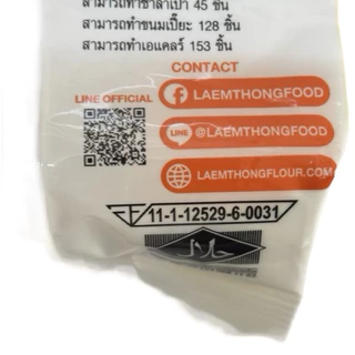 (ยกลัง)แป้งกิเลนเหลืองขนาดบรรจุ1000กรัม*10/ ยกลัง