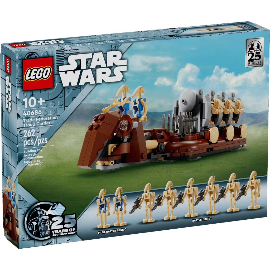 Lego Star Wars 40686 Trade Federation Troop Carrier (สินค้าใหม่พร้อมส่ง)