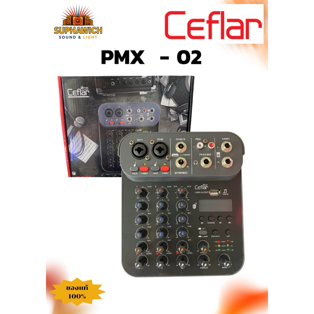 MIXER Ceflar PMX-02 มิกเซอร์ มิกซ์จิ๋ว ขนาดเล็ก  4 CH บูลทูธ เอฟเฟค 99DSP  MP3 USB อินเตอร์เฟส พกพา 