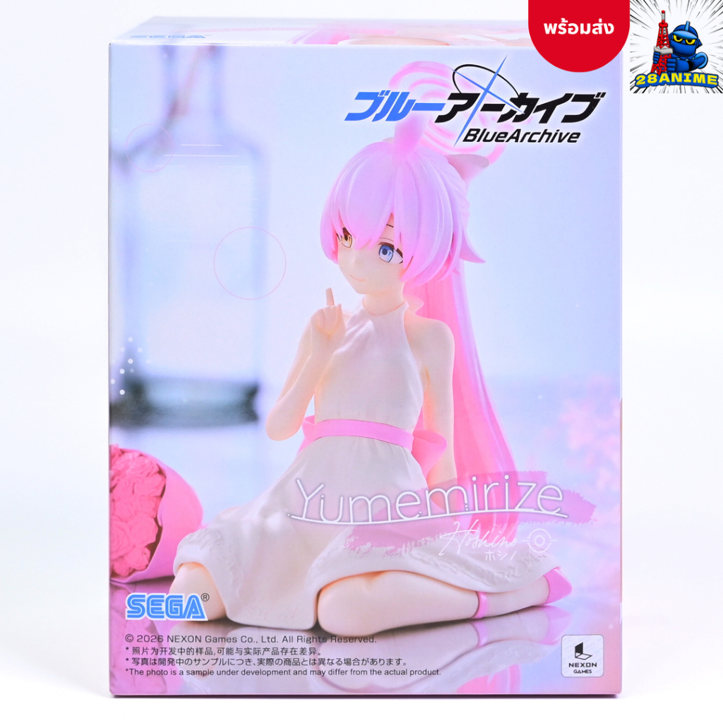 (พร้อมส่ง) Blue Archive - Takanashi Hoshino - Yumemirize (SEGA)