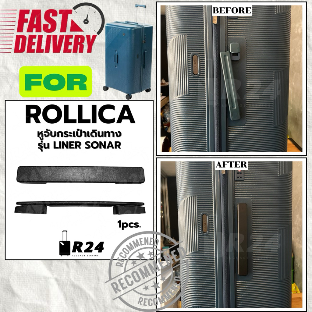‼️ส่งทันที‼️หูจับกระเป๋าเดินทาง ROLLICA รุ่น LINER SONAR [สินค้าพร้อมจัดส่ง!!]