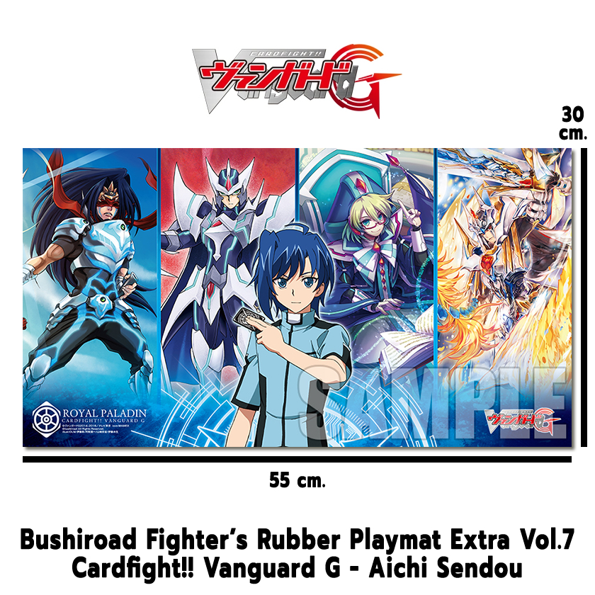 แผ่นรองเล่นการ์ด Bushiroad Fighter's Rubber Play Mat Extra Vol.7 Cardfight!! Vanguard G Aichi Sendou