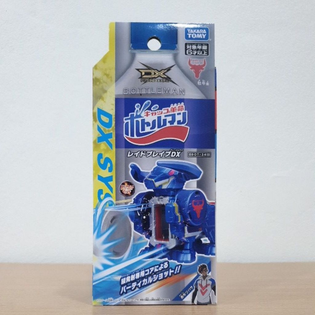 Bottle Man BOT-34 Raid Brave DX Takara Tomy