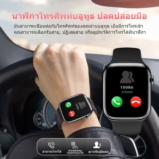 [NEW] S10PRO Smartwatch สมาร์ทวอทช์ ตรวจวัดอัตราการเต้นหัวใจทั้งวัน หน้าจอสว่างคมชัดขนาดใหญ่ 2.01 นิ้ว การใช้งานได้นาน 3