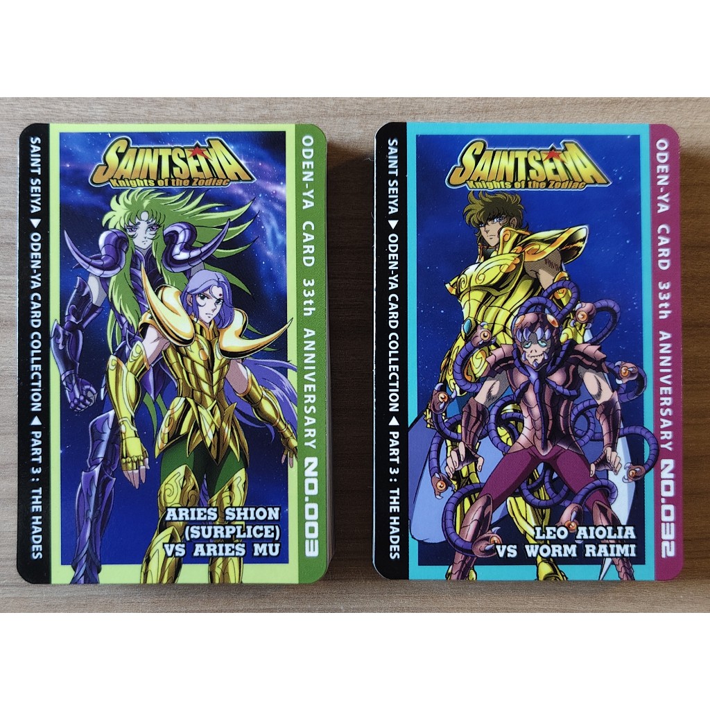 #แบบครบชุด# ระดับธรรมดา (Normal): การ์ด Odenya Saint Seiya Part 3 ครบชุด 50 ใบ ใส่ซองกันรอยทุกใบ