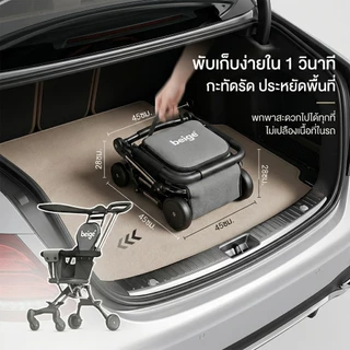 Beige รถเข็นเด็ก รถเข็นพับได้ ใช้ได้กับเครื่องบิน รถเข็น 4 ล้อ รถเข็นเบา รถเข็นพับด้วยปุ่มหนึ่งคลิก