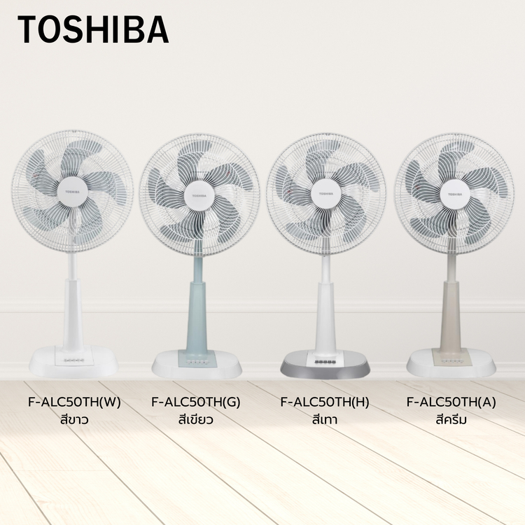 พัดลมปรับระดับ TOSHIBA รุ่น F-ALC50TH (ขนาด 16 นิ้ว)