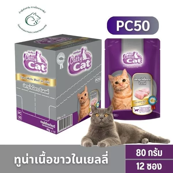 ( แพค 1 โหล) Catty Cat อาหารเปียกปลาเนื้อขาว 80 กรัม x 12 ซอง
