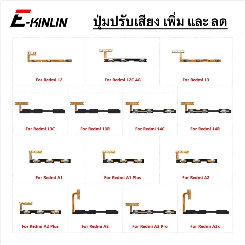 ปุ่มปรับระดับเสียงปุ่ม Flex สําหรับ Xiaomi Redmi 12 12C 13 13C 13R 14C 14R A3x A1 A2 A3 Plus Pro 5G 4G อะไหล่