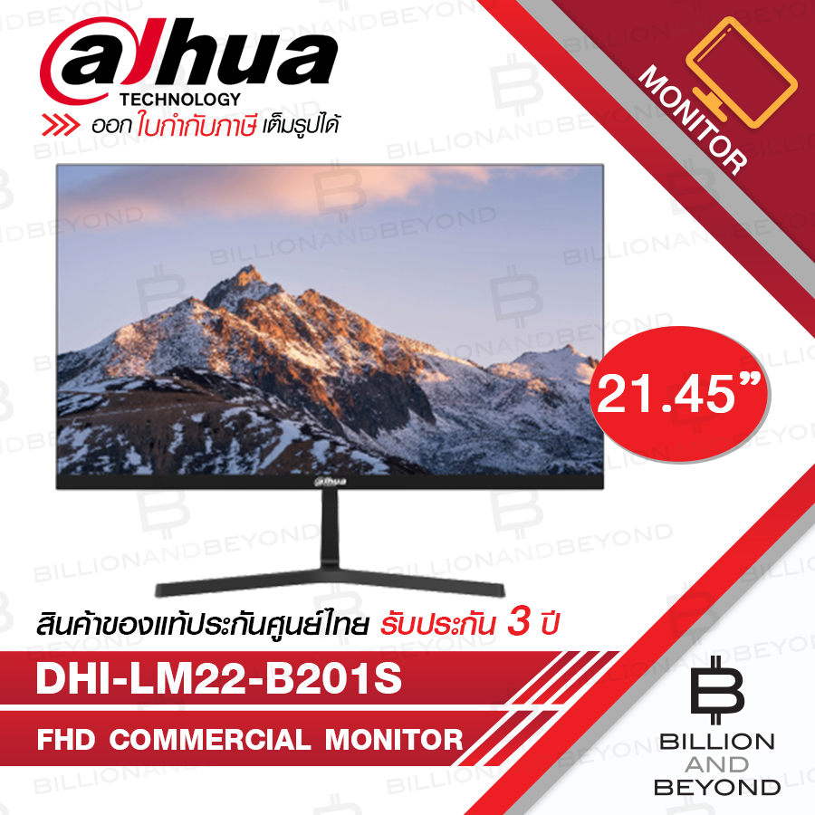 DAHUA DHI-LM22-B201S จอมอนิเตอร์ 21.45" FHD Commercial Monitor  BY BILLION AND BEYOND SHOP
