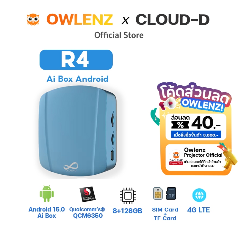 ClouD-D R4 กล่อง Ai Box Android  รถยนต์ ใหม่ Qualcomm SM6350 Android 15 Ultra 8GB+128GB CarPlay Ai B