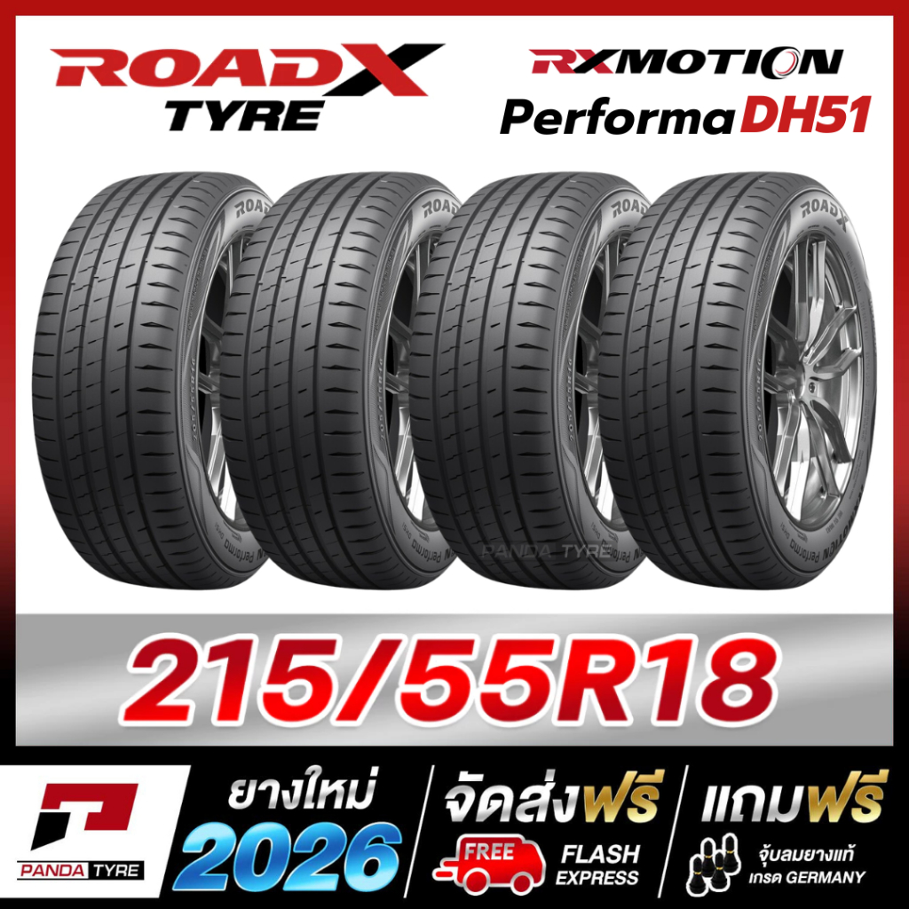 RVN-ROADX 215/55R18 ยางรถยนต์ขอบ18 รุ่น RX MOTION Performa DH51 - 4 เส้น (ยางใหม่ล่าสุด ปี2026)