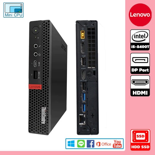 คอมมือสอง Mini PC Lenovo Thinkcentre M720q CPU Intel i5-8400T ( Gen 8 ) ฮาร์ดดิสก์  SSD ลงโปรแกรมพร้