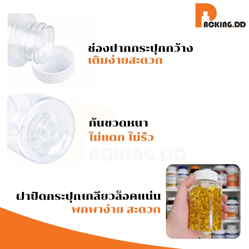 🧴 ถูกที่สุด PACKING.DD🧴ขวดใสฝาขาว 20-30-50-100 ML สำหรับแบ่งวิตามิน อาหารเสริม ปิดแน่น กันชื้น WG21 thumbnail 5