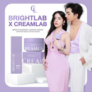 เซ็ตคู่สุดคุ้ม ครีมแลบ + โดสไบรท์แลบ ครีมเจ๊กายพร้อมโดส 2ขนาด เซ็ตคู่บำรุงผิวกาย