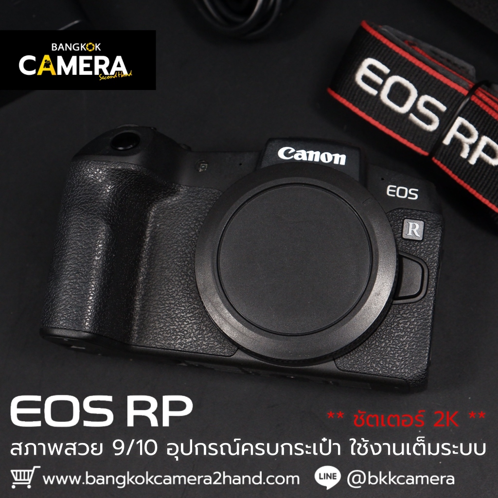 Canon EOS RP Body เลนส์มือ2 เลนส์มือสอง หน้าชัดหลังเบลอ เลนส์ละลาย กล้องมือ2 กล้องมือสอง เลนส์ฟิกส์