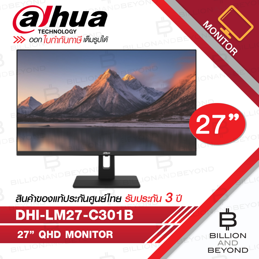 DAHUA DHI-LM27-C301B จอมอนิเตอร์ 27 นิ้ว QHD Monitor 100Hz BY BILLION AND BEYOND SHOP