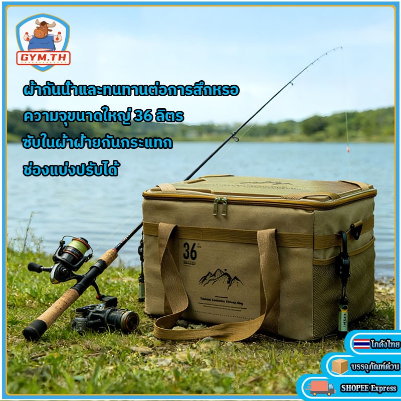 กระเป๋าแคมป์ปิ้งกันน้ำ 600D ทนทานสูง หูหิ้วแข็งแรง กลไกแขวนอเนกประสงค์ สำหรับท่องเที่ยวกลางแจ้ง
