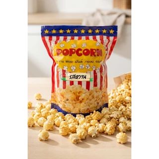 ป๊อปคอร์น​ ( popcorn )​
