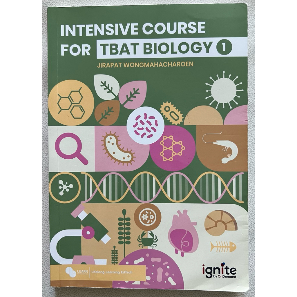 หนังสือ Intensive Course for TBAT Biology เล่ม 1