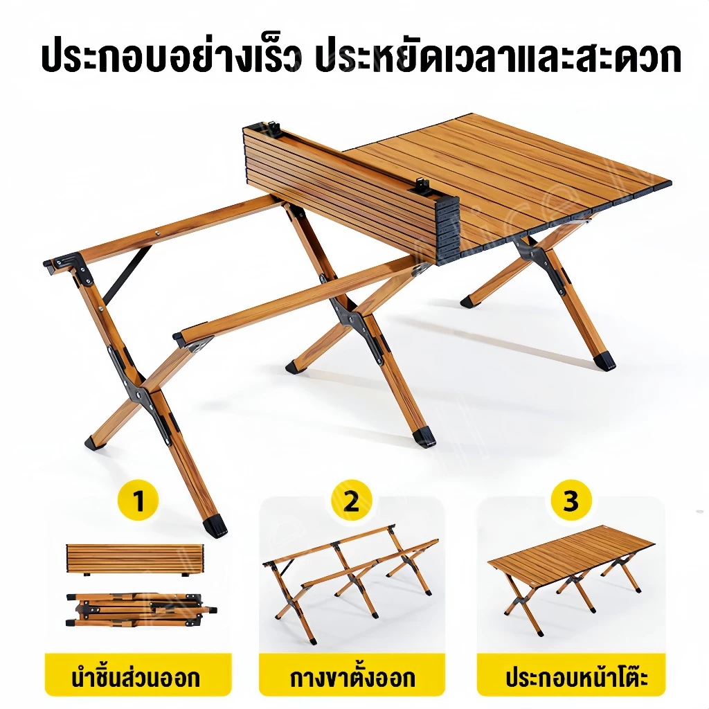 โต๊ะแคมป์ปิ้งพับได้ 90/120/150 ซม thumbnail 4