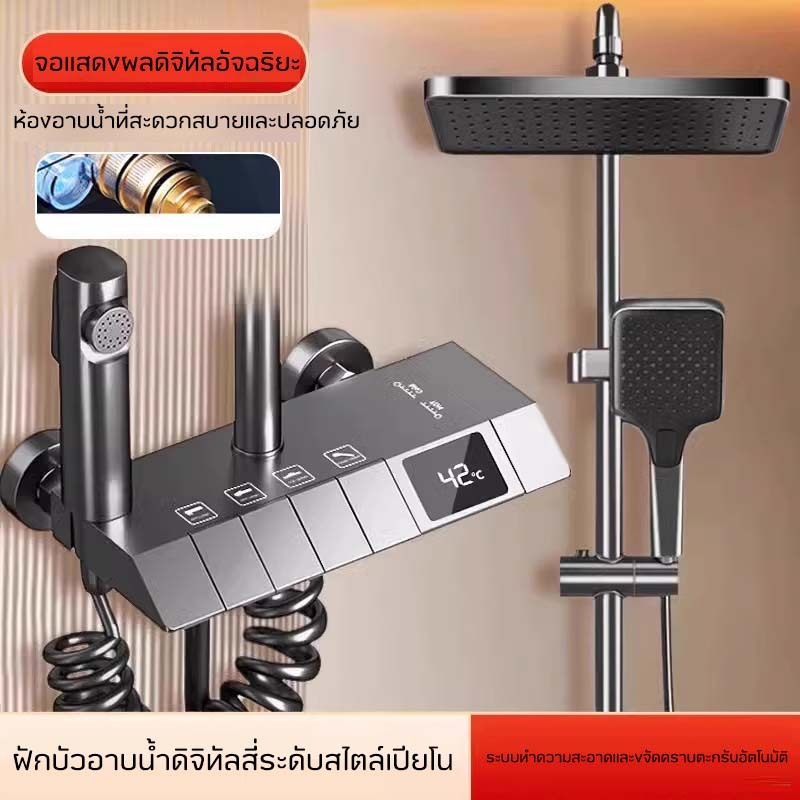ชุดฝักบัว ฝักบัว rain shower จอแสดงผลดิจิตอล ฝักบัว ฝักบัวมีไฟ ชุดฝักบัวอา สีเทา shower set ฝักบัวอาบน้ำ