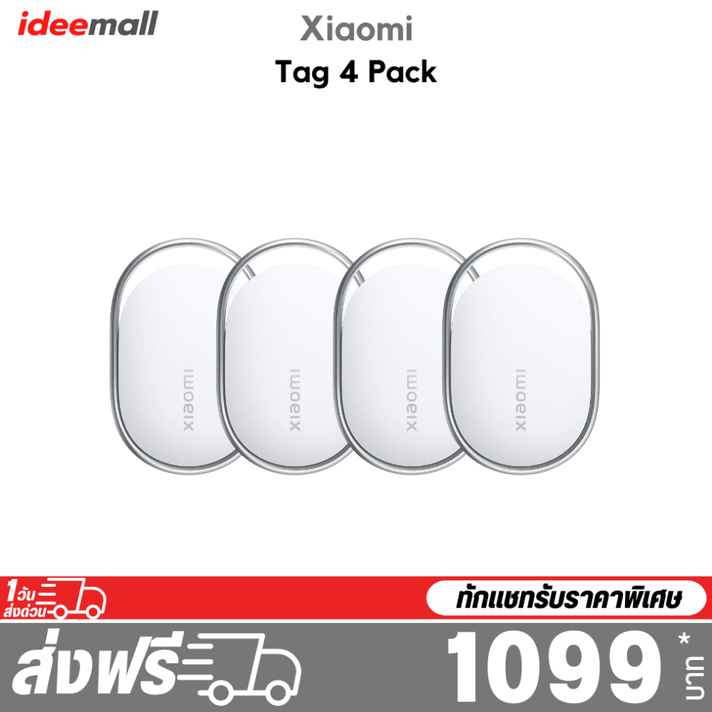 Xiaomi Tag อุปกรณ์ติดตาม ขนาดเล็กพิเศษ ค้นหาอย่างรวดเร็ว แม่นยำ น้ำหนักเบา ป้องกันการสูญหาย