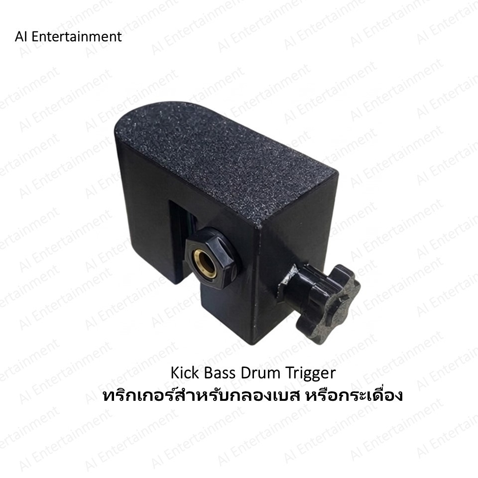 AWetal Drum Trigger | Tom Drum Trigger | Kick Bass Drum Trigger | Hybrid Acoustic Drum Trigger