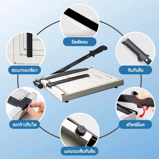 CENTURY. A3/A4 แท่นตัดกระดาษ เครื่องตัดกระดาษ ที่ตัดกระดาษ Paper Cutter เหมาะทำโฮมออฟฟิศ อุปกรณ์สำนักงาน ใบมีดคมอย่างดี