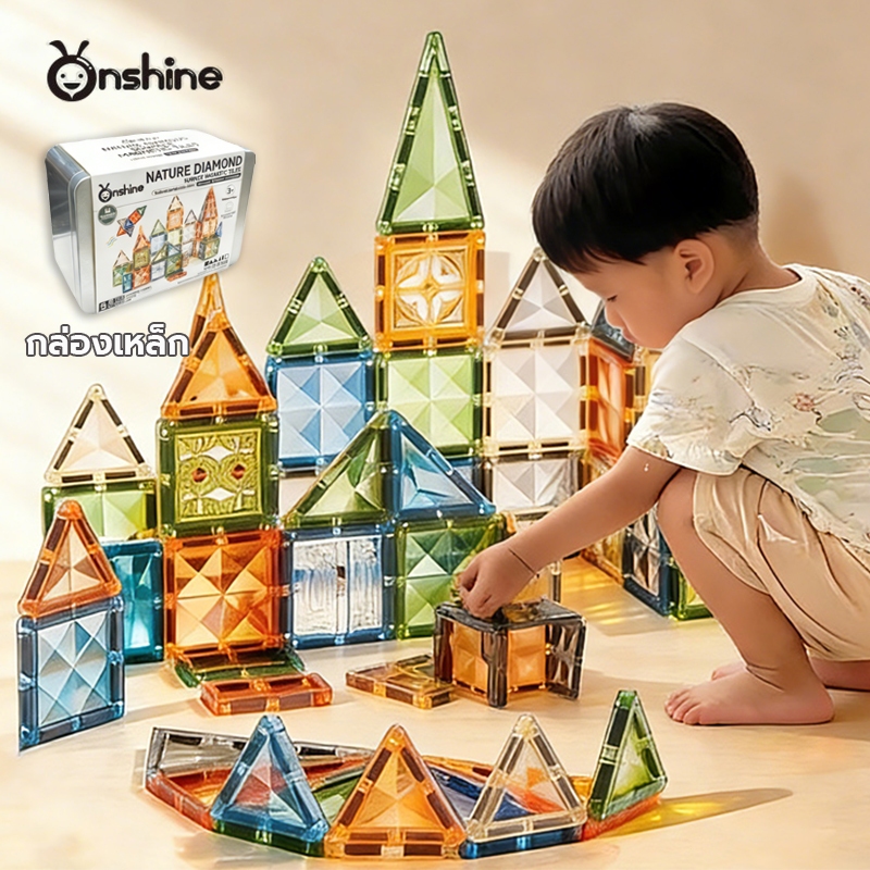 （กล่องเหล็ก）ONSHINE magnetic tiles ของแท้ ของขวัญ ของเล่นพกพา ของเล่น stem magnet toy บล็อกแม่เหล็ก