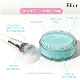 สบู่ล้างแปรงแต่งหน้า 100g Brush Cleansing Soap สำหรับผิวบอบบางและมีปัญหาสิว ขจัดคราบเครื่องสำอาง และน้ำมัน Eluir