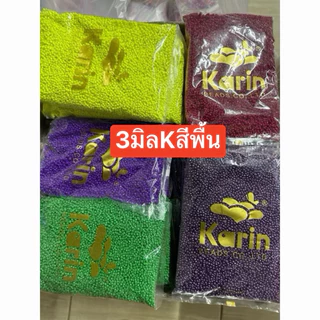 ลูกปัดเม็ดทรายยี่ห้อK ขนาด3มิลสีสดๆสวยๆ450กรัม