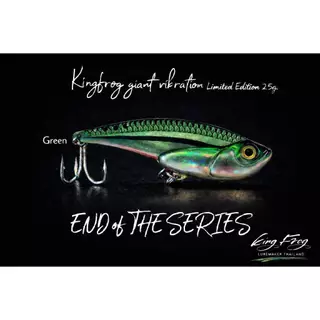 กระดี่คิงฟร็อก กระดี่ไจแอ้นท์วายเบรชั่น สีลิมิเต็ล KING FROG