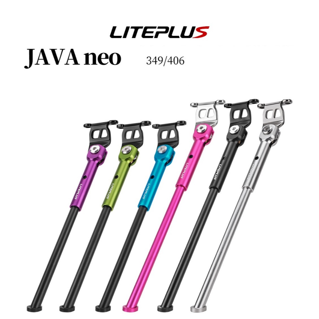 ขาตั้งสำหรับจักรยาน JAVA NEO 16 นิ้ว 349 และ 20 นิ้ว 406