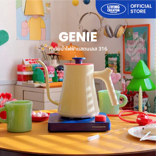 [รับประกันสินค้า 1 ปี] GENIE กาต้มน้ำไฟฟ้าแสตนเลส 316 ปรับอุณหภูมิได้ LIVINGCREATOR THAILAND
