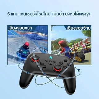 NICEST จอยเกม Wireless Pro Controller สําหรับ Nintendo Switch/Android/IOS/PC