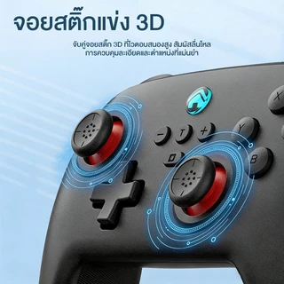 NICEST จอยเกม Wireless Pro Controller สําหรับ Nintendo Switch/Android/IOS/PC