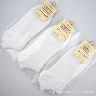 ถุงเท้าใต้ตาตุ่มชายหญิงเยื่อไผ่ เนื้อผ้านุ่มสบายระบายอากาศได…